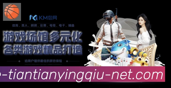 数据防护可视化